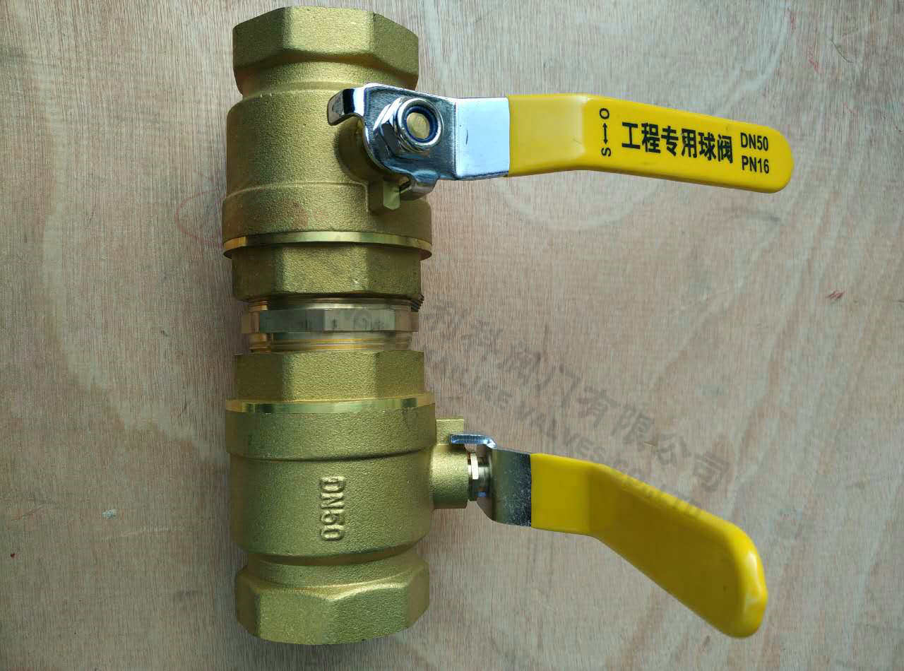 内螺紋銅球閥