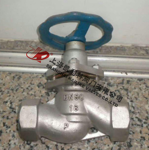 U11SM内螺紋柱塞閥